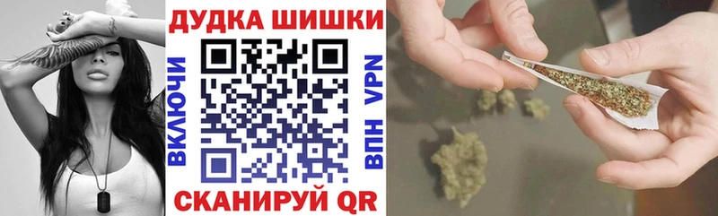 Купить наркотики цена Пересвет Бошки Шишки  APVP  Cocaine  Гашиш  Мефедрон 