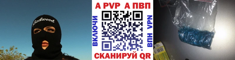 Alpha-PVP СК блэк спрут ТОР Пересвет
