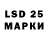 LSD-25 экстази ecstasy Sima Kil