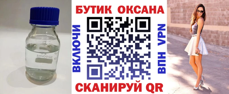 Бутират буратино  Пересвет 