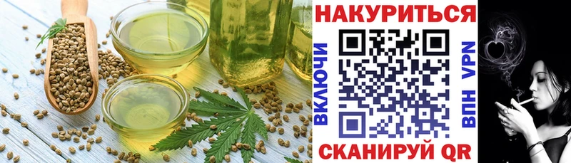 Cannafood марихуана  цены наркотик  Пересвет 