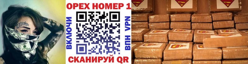 КОКАИН Колумбийский закладка Пересвет