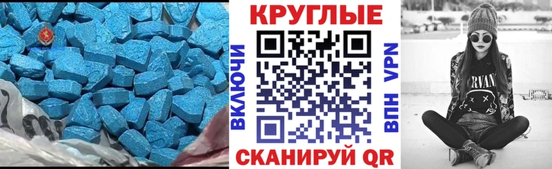 ЭКСТАЗИ диски  Пересвет 