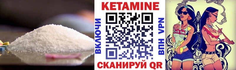сайты даркнета формула  Пересвет  КЕТАМИН VHQ 