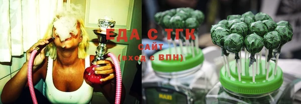 гашишное масло Лагань