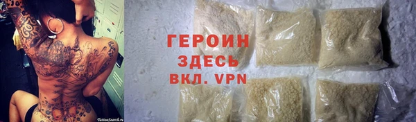 гашишное масло Лабытнанги