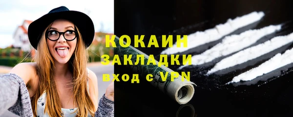 гашишное масло Лабытнанги