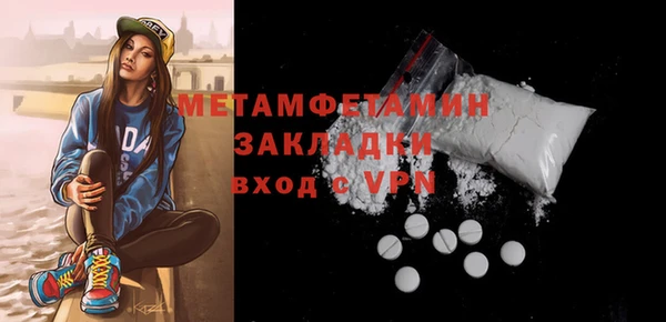 гашишное масло Лабытнанги