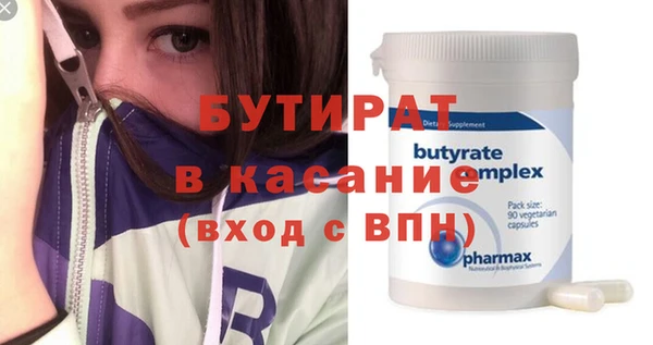 гашишное масло Лабытнанги