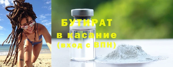гашишное масло Лабытнанги