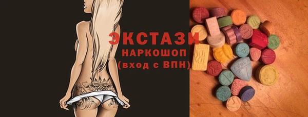 гашишное масло Лагань