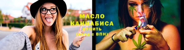 гашишное масло Лагань