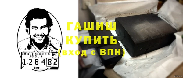 гашишное масло Лагань