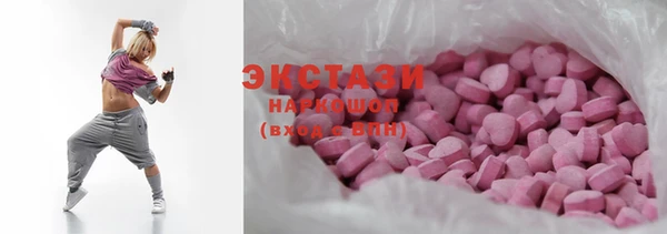 спайс Ладушкин