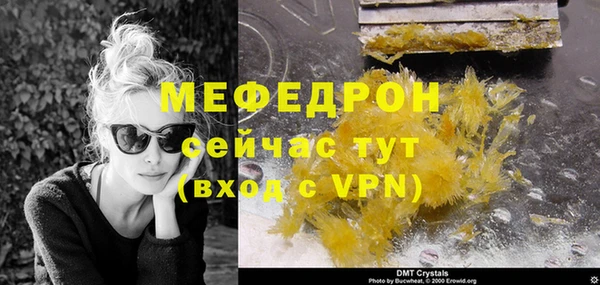 спайс Ладушкин