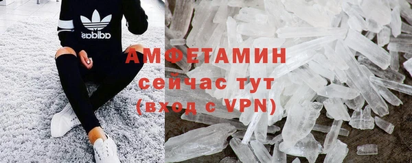 спайс Ладушкин