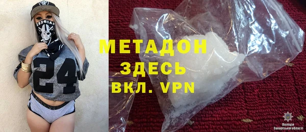 гашишное масло Лабытнанги