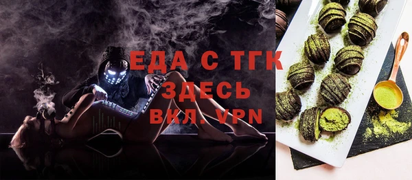 спайс Ладушкин