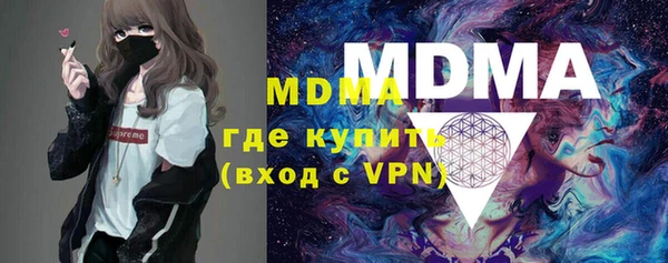 гашишное масло Лагань