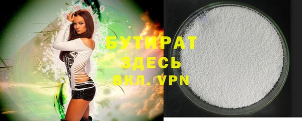 спайс Ладушкин