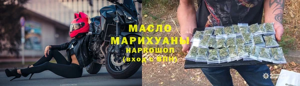 гашишное масло Лагань
