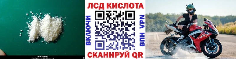 купить наркотики цена  блэк спрут рабочий сайт  Лсд 25 экстази кислота  Пересвет 