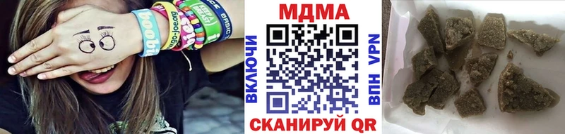 МДМА VHQ  Пересвет 