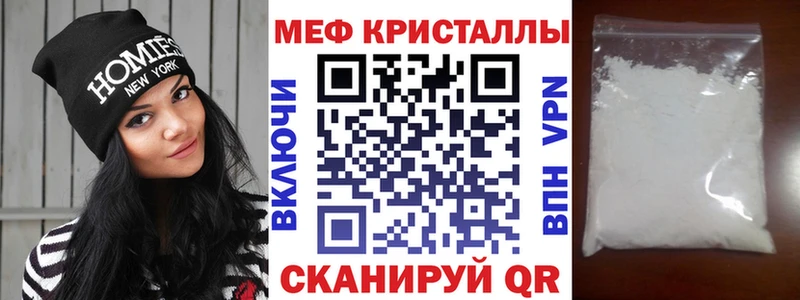 Меф мука  Пересвет 