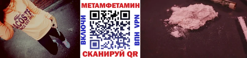 Первитин кристалл  Пересвет 
