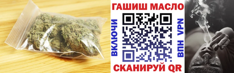 ТГК вейп с тгк  блэк спрут ТОР  Пересвет  где продают наркотики 